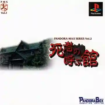 Pandora Max Series Vol. 2 - Shisha no Yobu Yakata (JP)